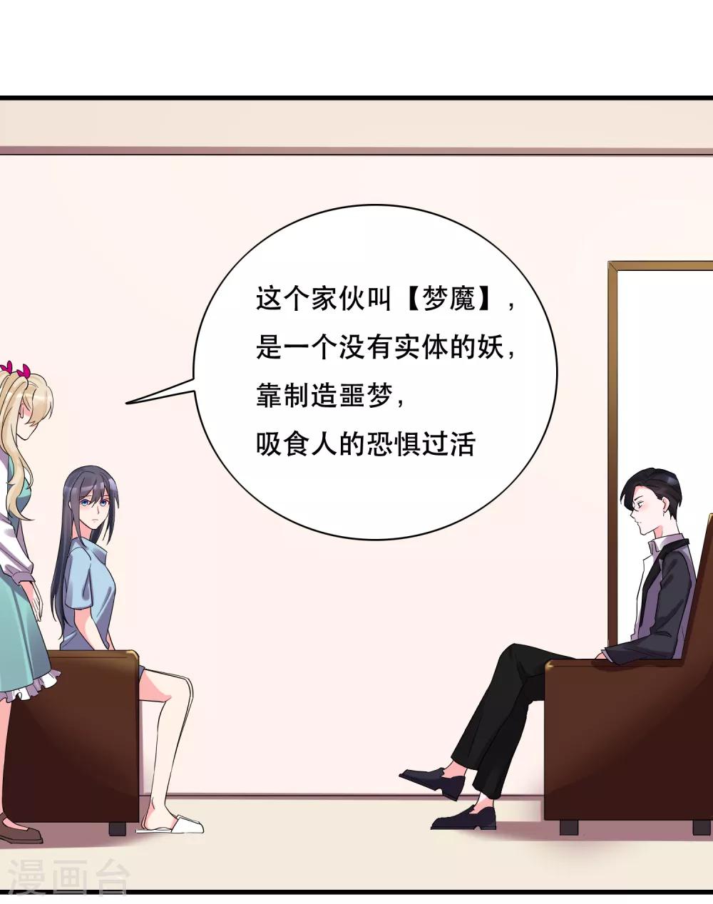 第127话 重返三千世界-第132话