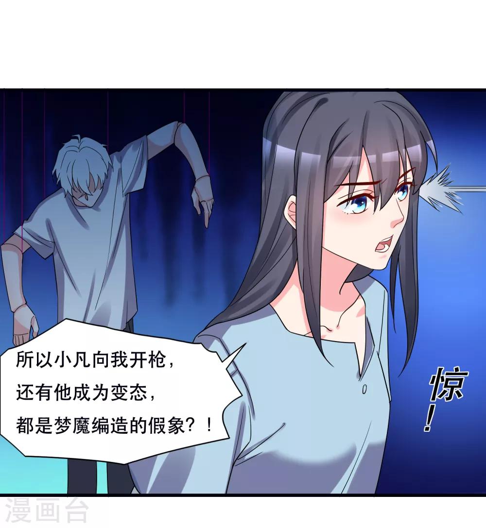 第127话 重返三千世界-第132话