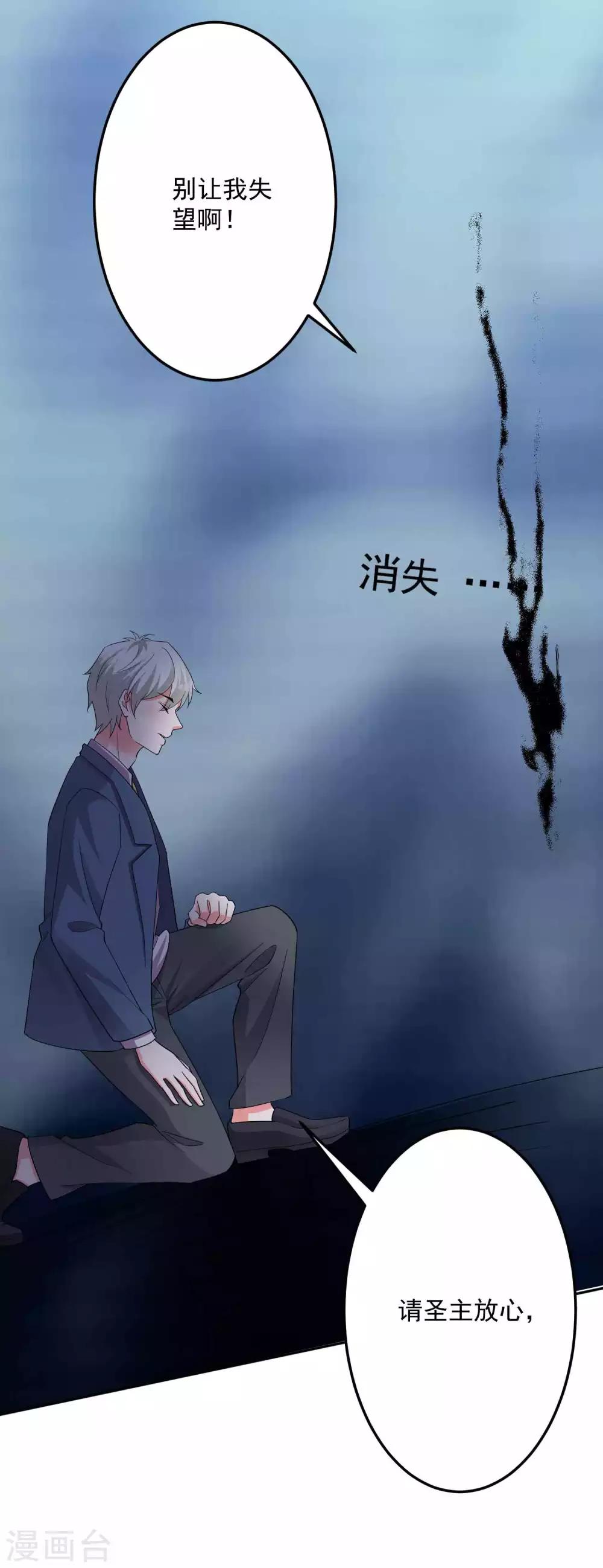 第129话 自由狂欢-第134话