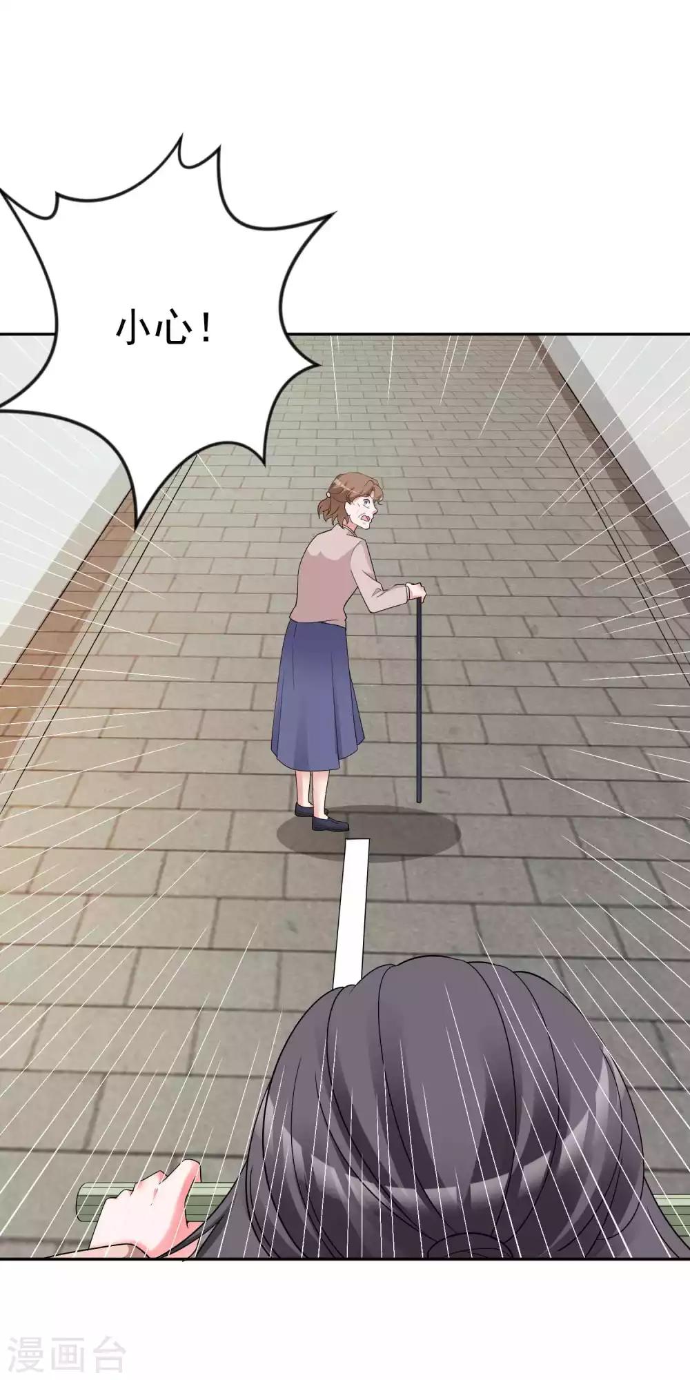 第129话 自由狂欢-第134话