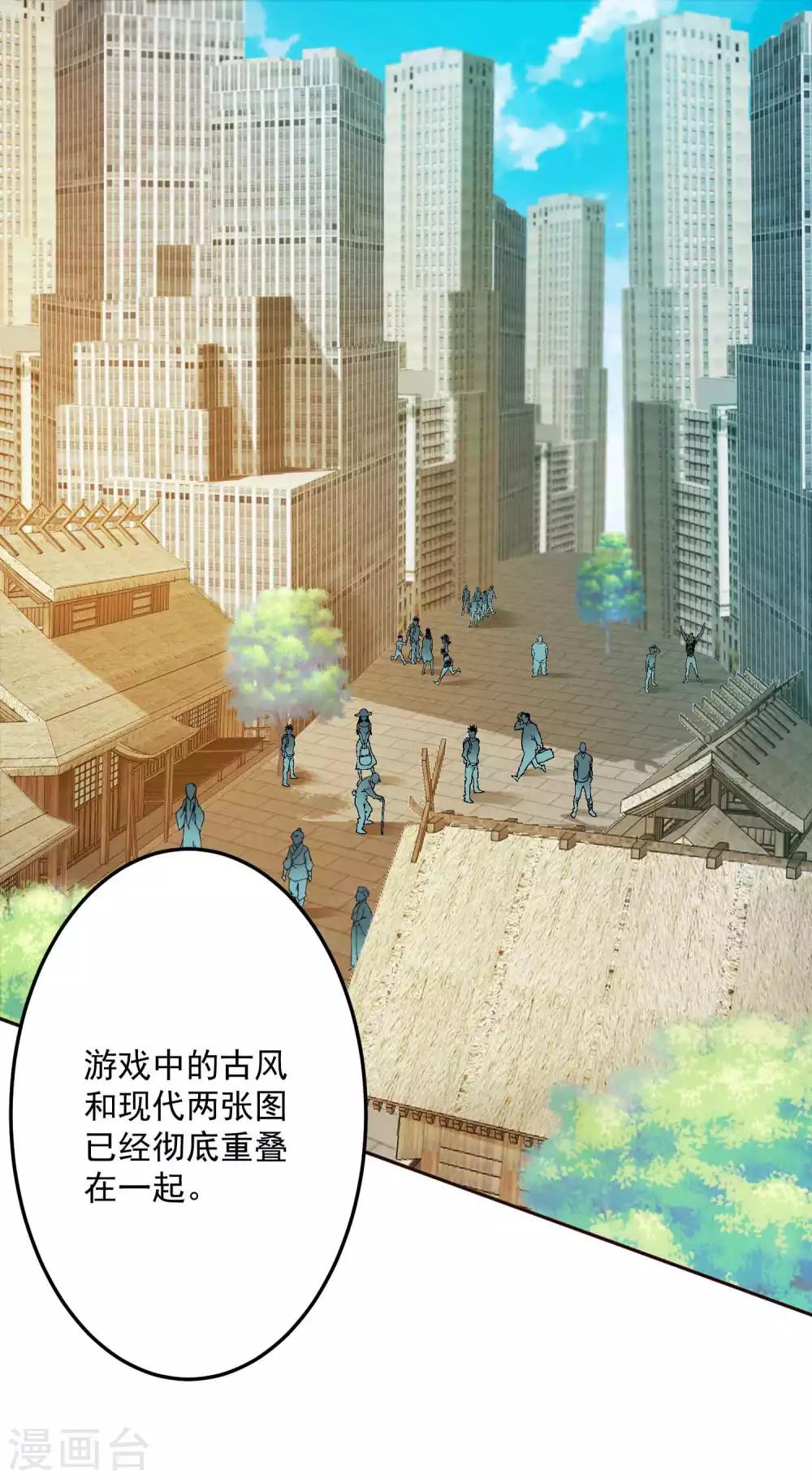 第129话 自由狂欢-第134话