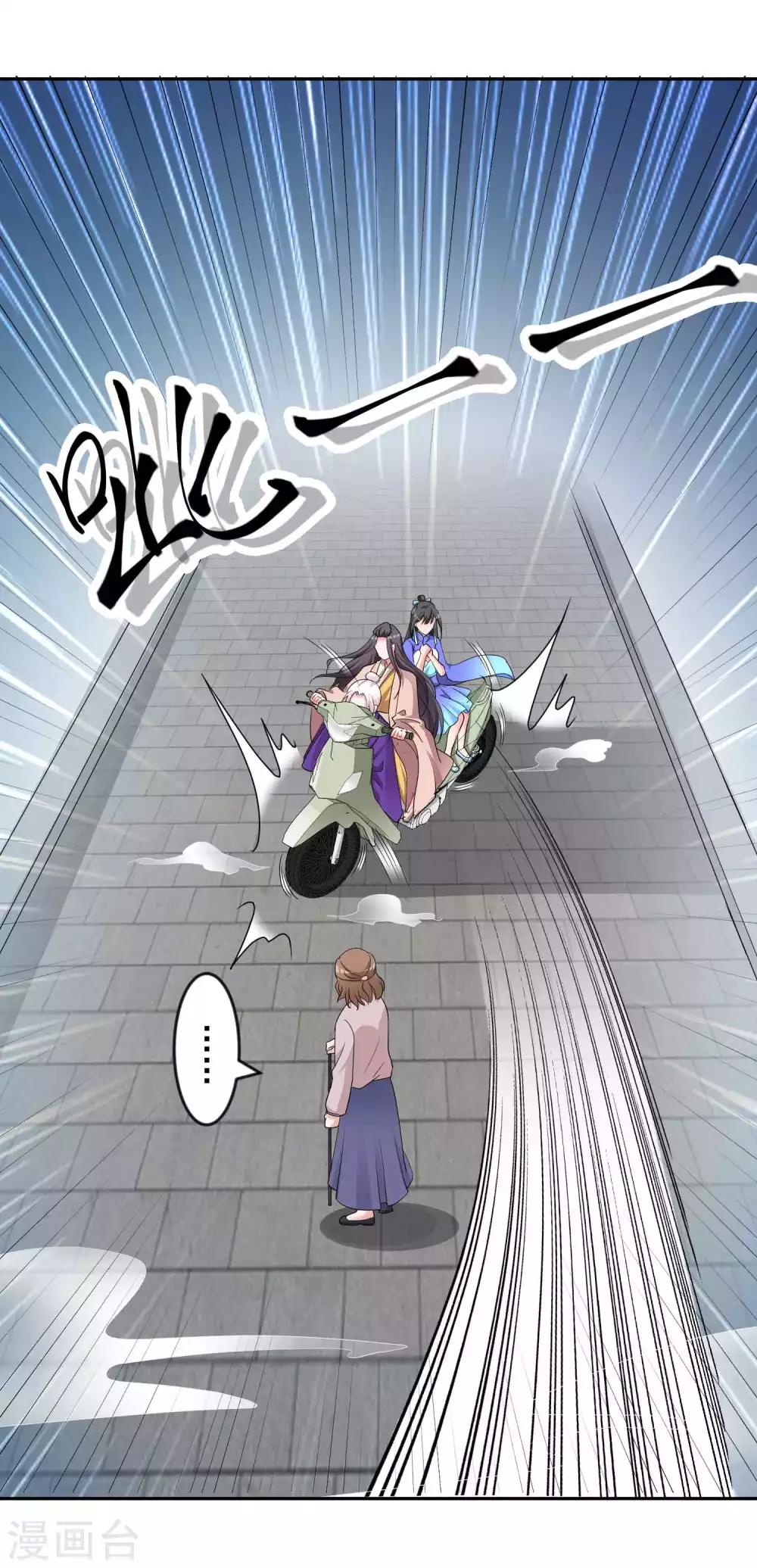 第129话 自由狂欢-第134话