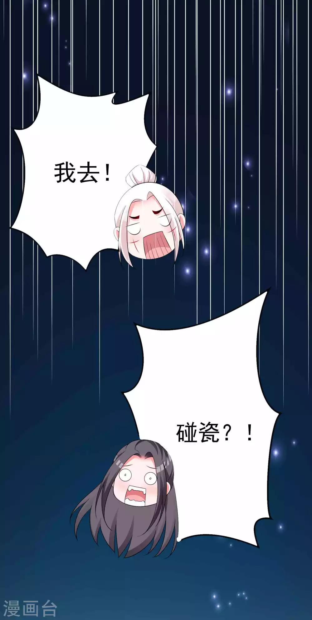 第129话 自由狂欢-第134话