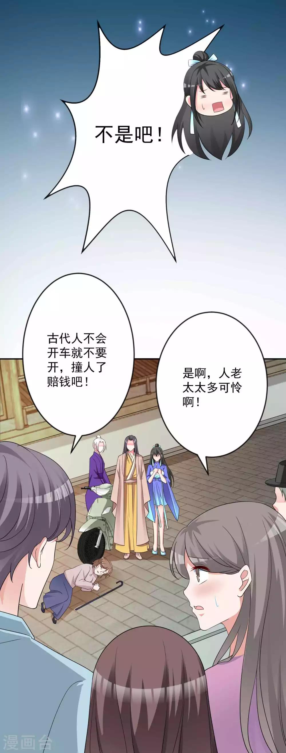 第129话 自由狂欢-第134话