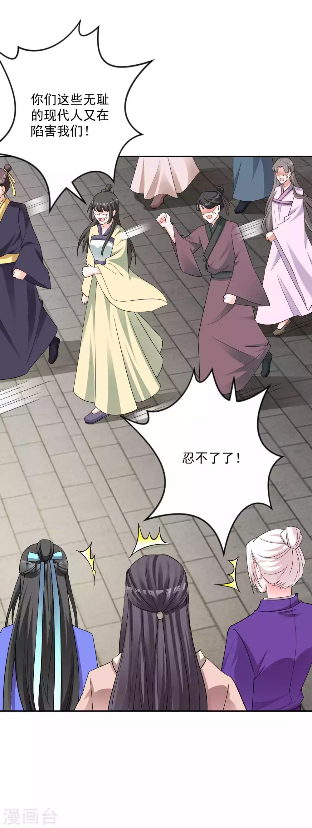 第129话 自由狂欢-第134话