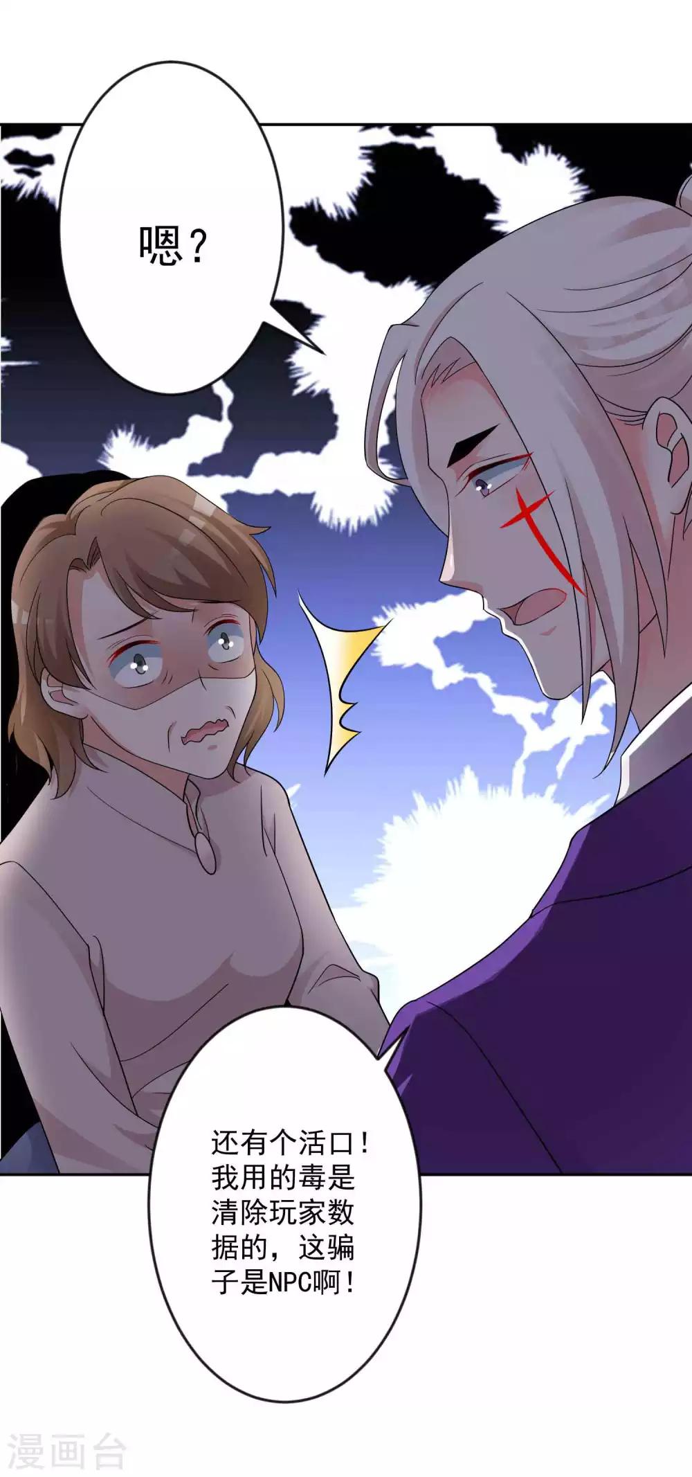 第129话 自由狂欢-第134话