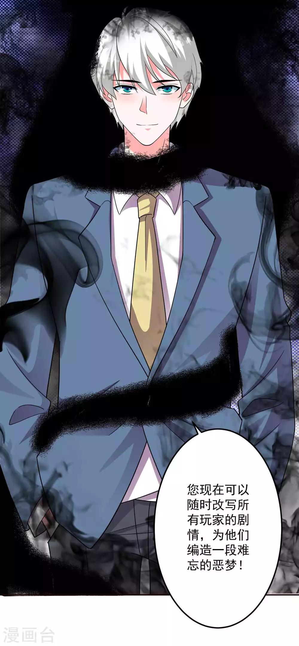 第129话 自由狂欢-第134话