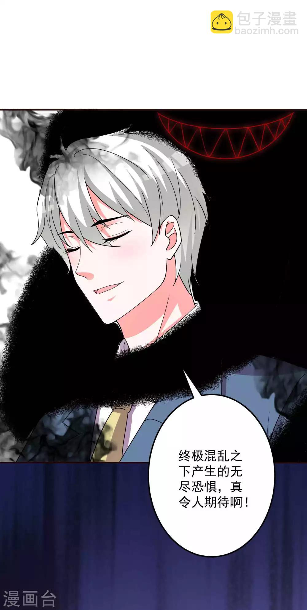 第129话 自由狂欢-第134话