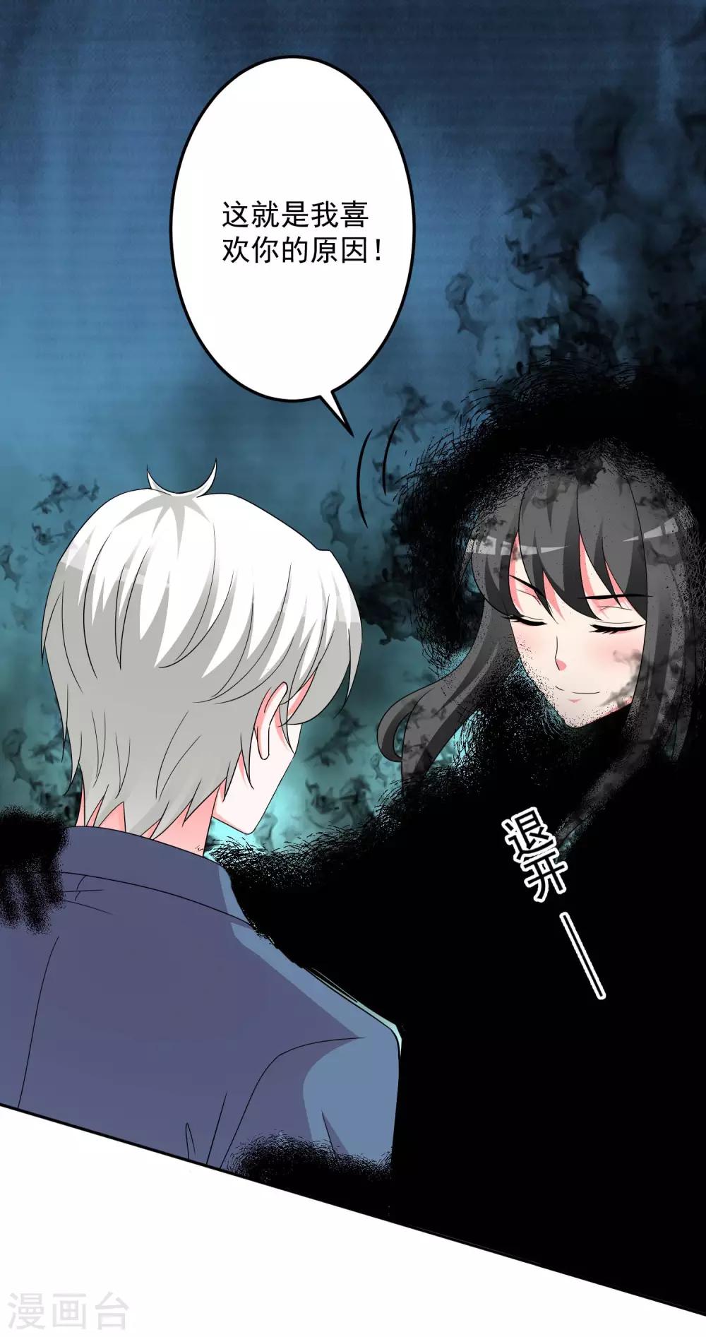 第129话 自由狂欢-第134话