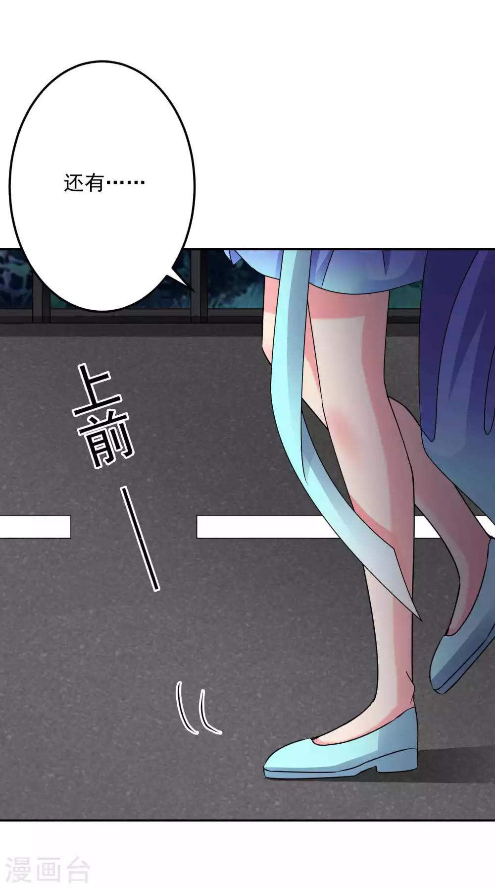 第131话 出来混迟早要还的-第136话