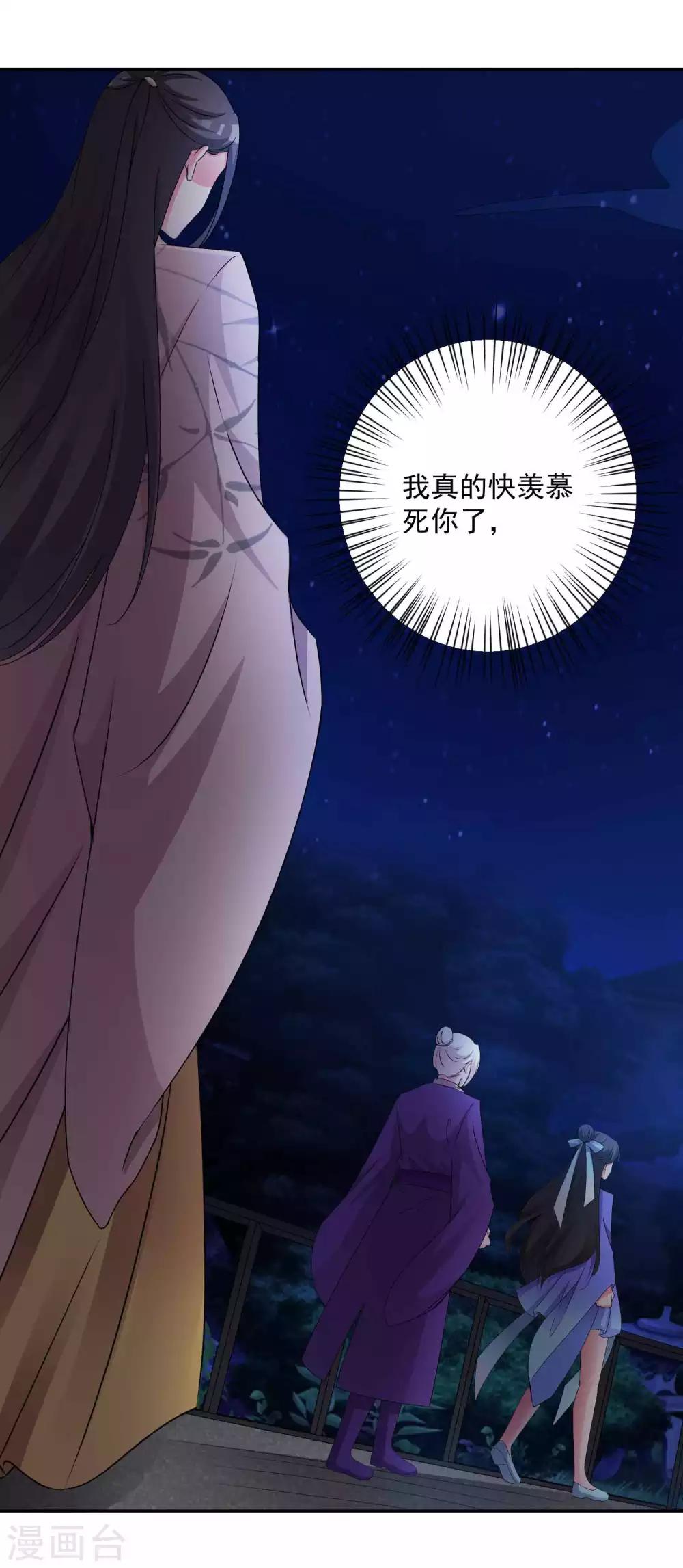 第131话 出来混迟早要还的-第136话