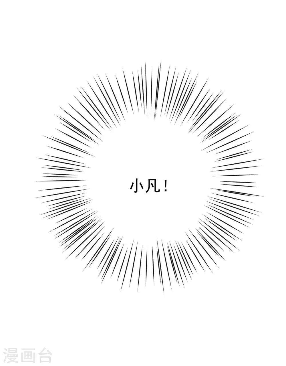 第131话 出来混迟早要还的-第136话