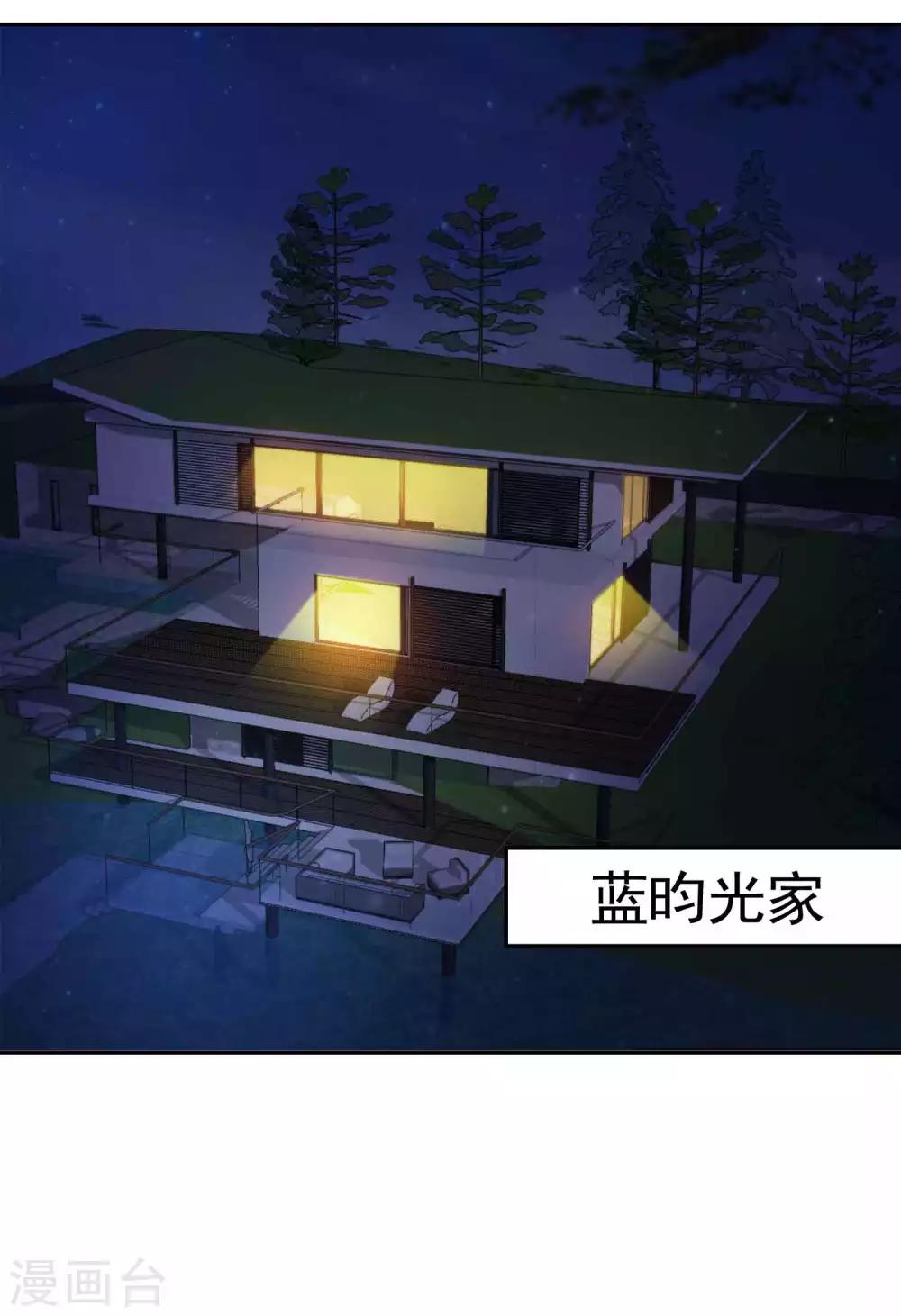 第131话 出来混迟早要还的-第136话