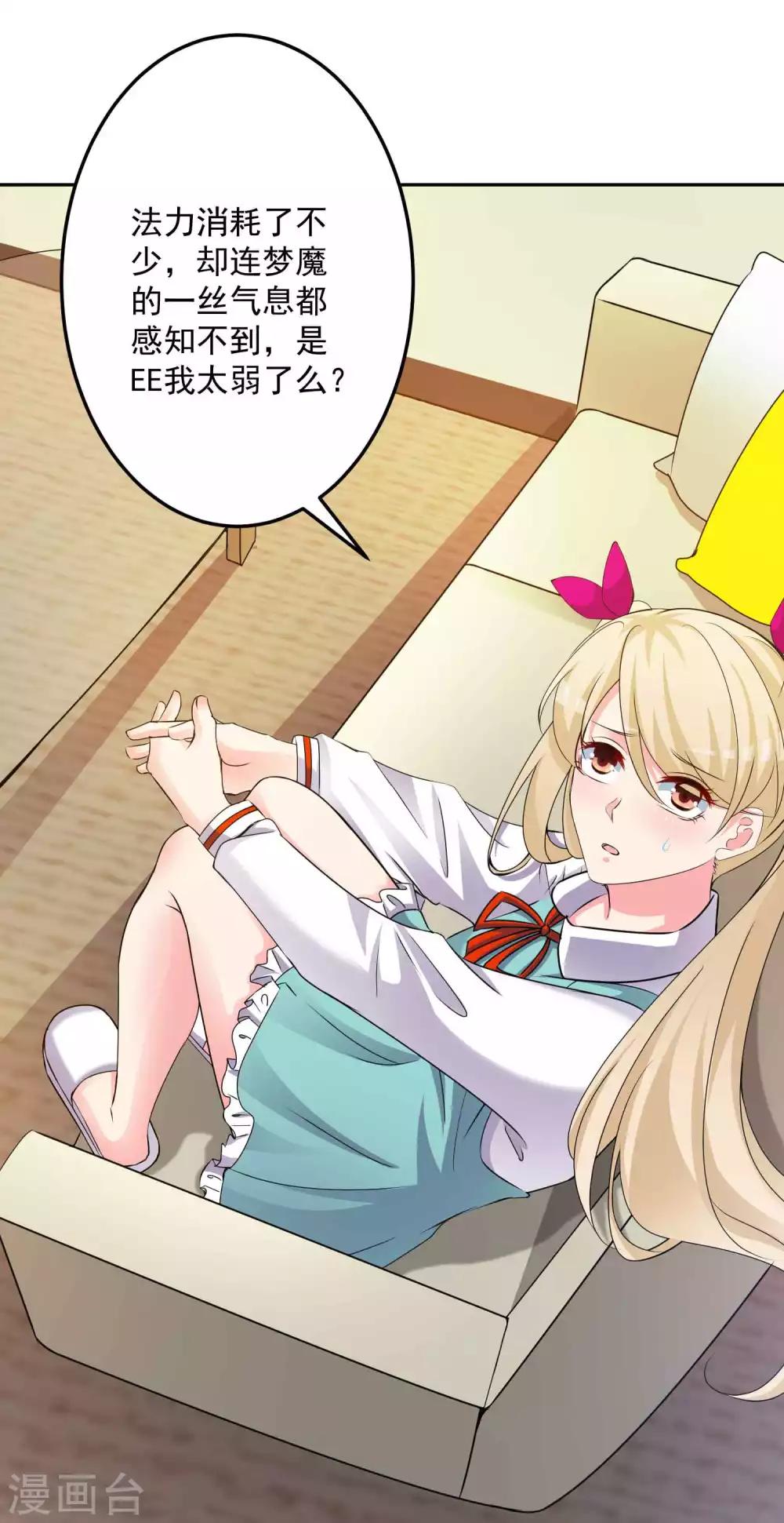 第131话 出来混迟早要还的-第136话