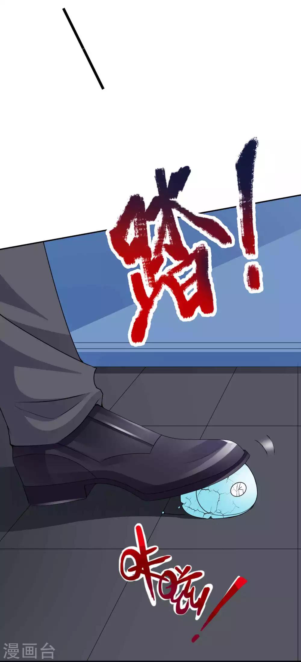 第131话 出来混迟早要还的-第136话