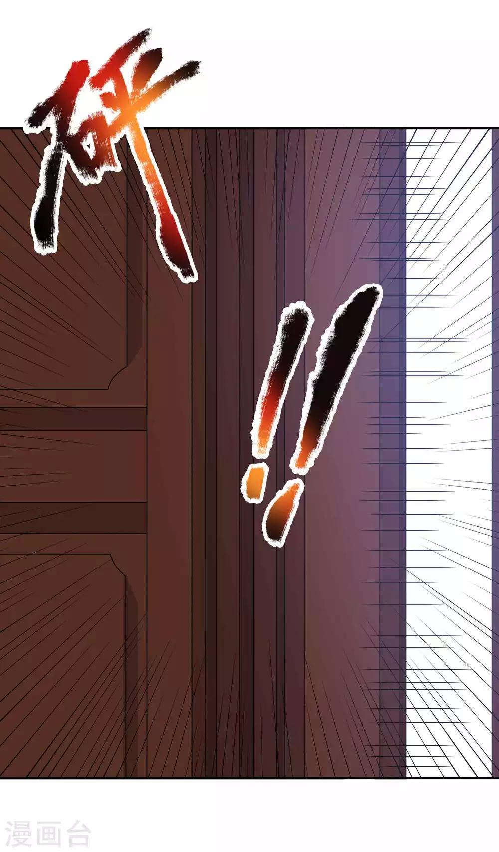 第131话 出来混迟早要还的-第136话