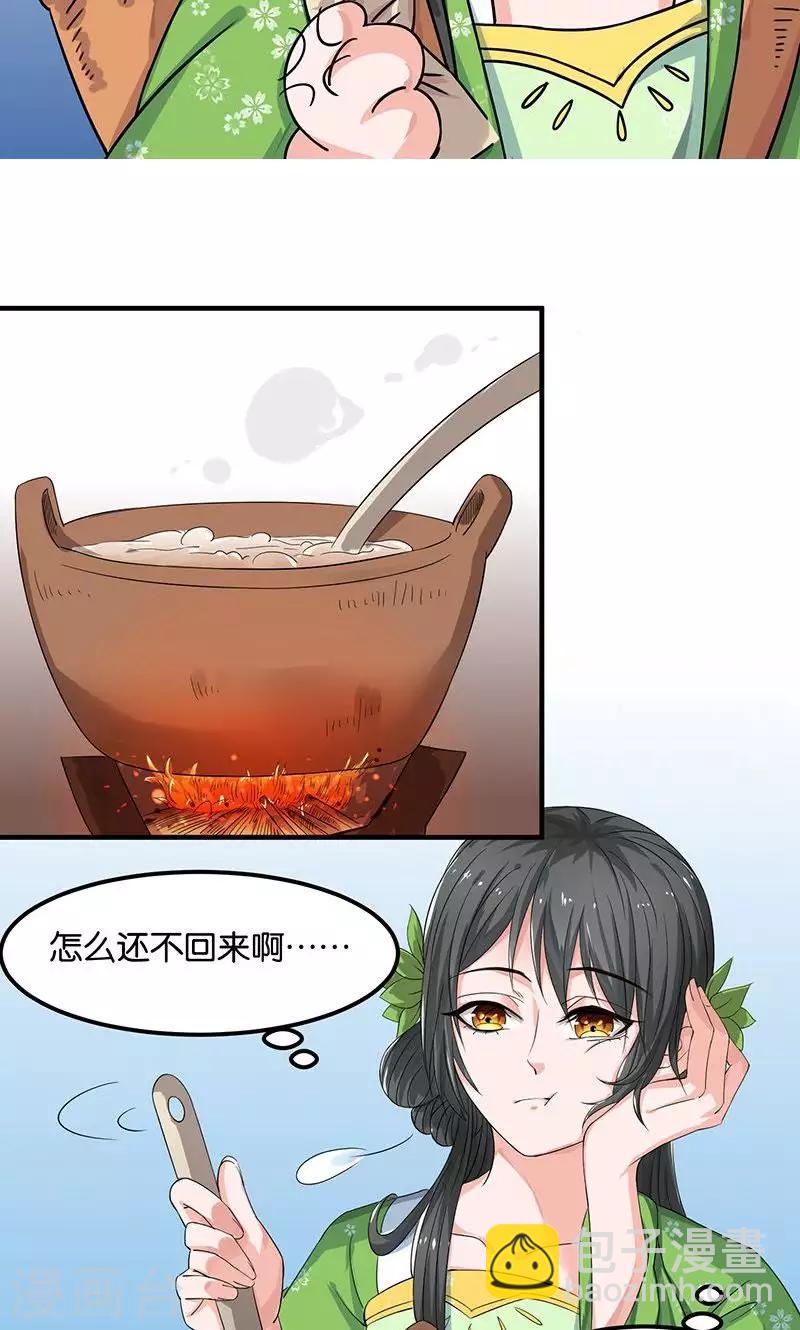 第18话 记一辈子-第18话