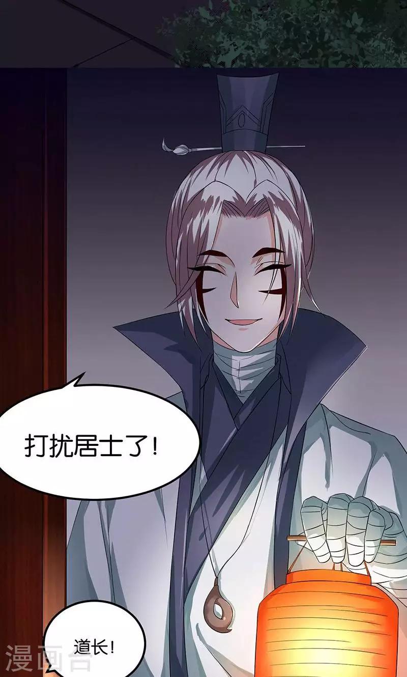 第18话 记一辈子-第18话