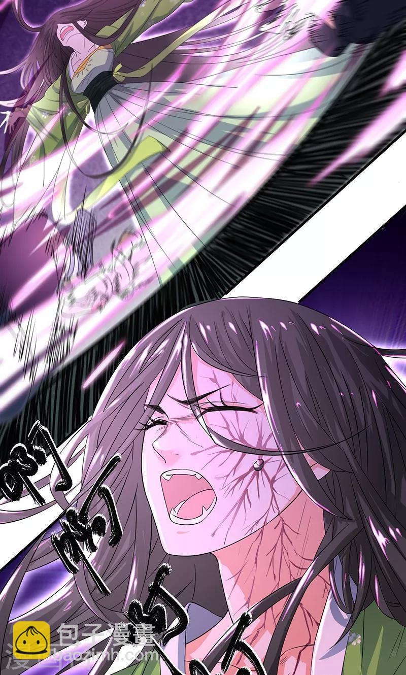 第20话 不要丢下我-第20话