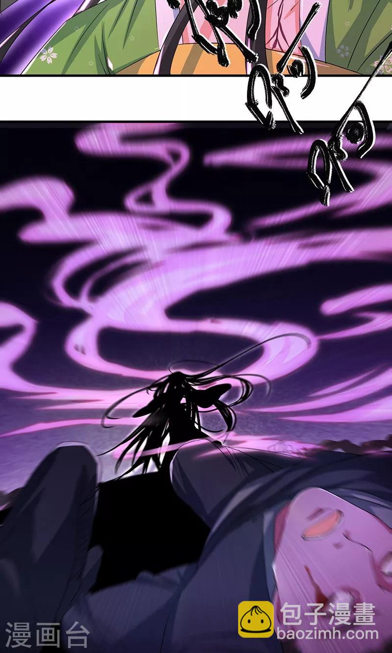 第20话 不要丢下我-第20话