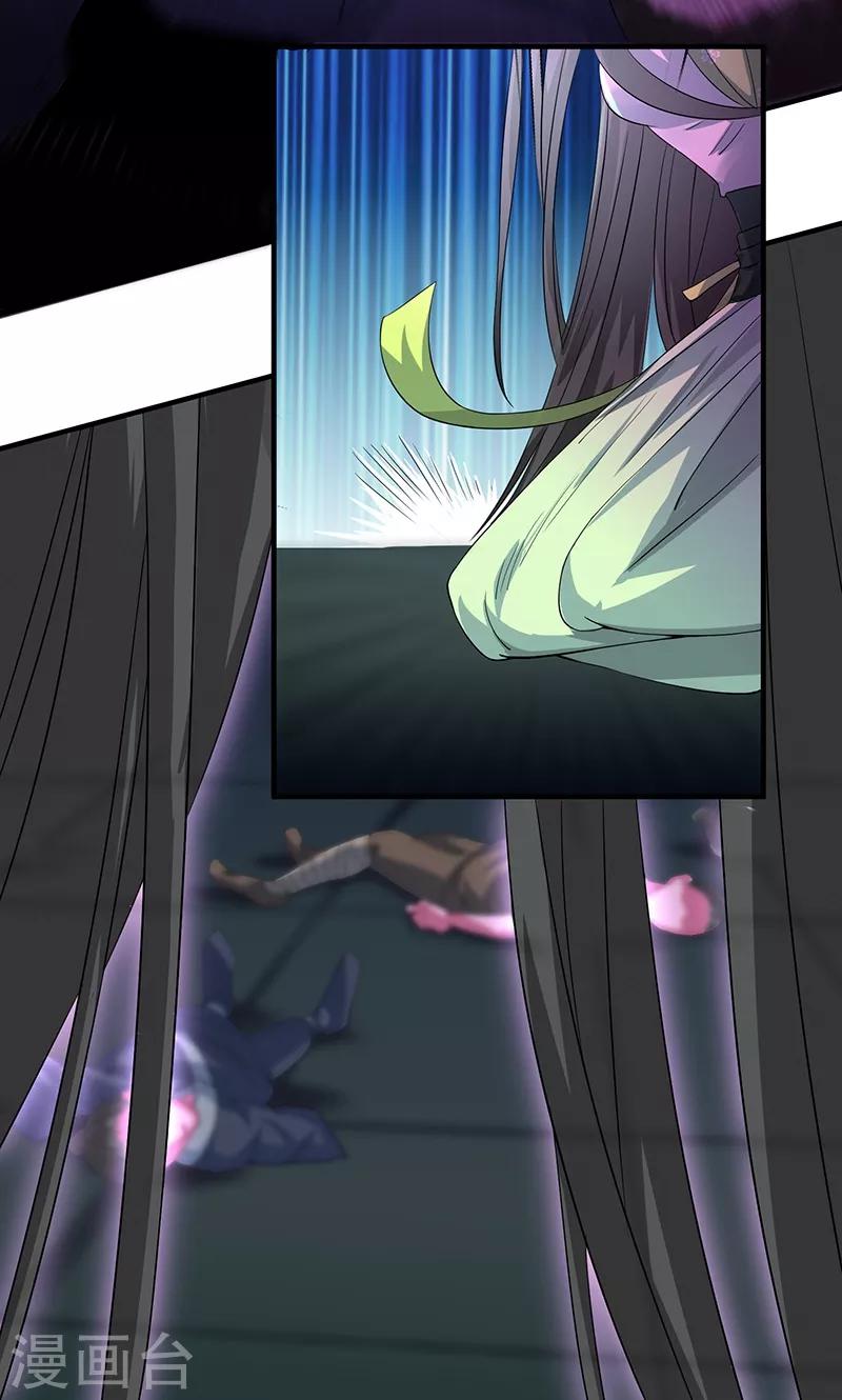 第20话 不要丢下我-第20话