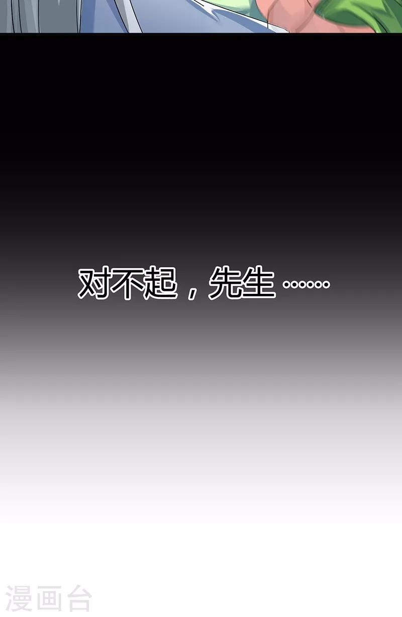 第20话 不要丢下我-第20话