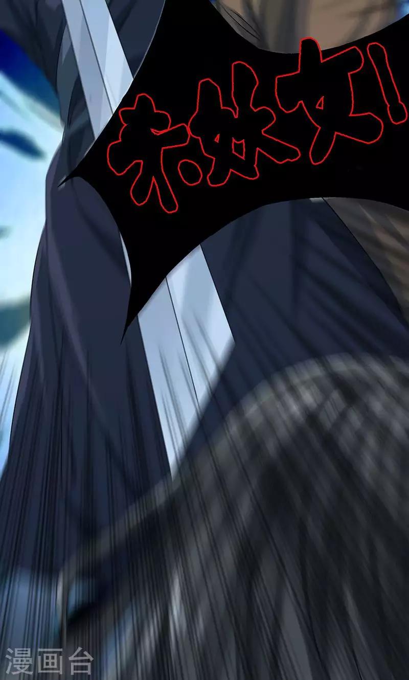 第22话 现身-第22话