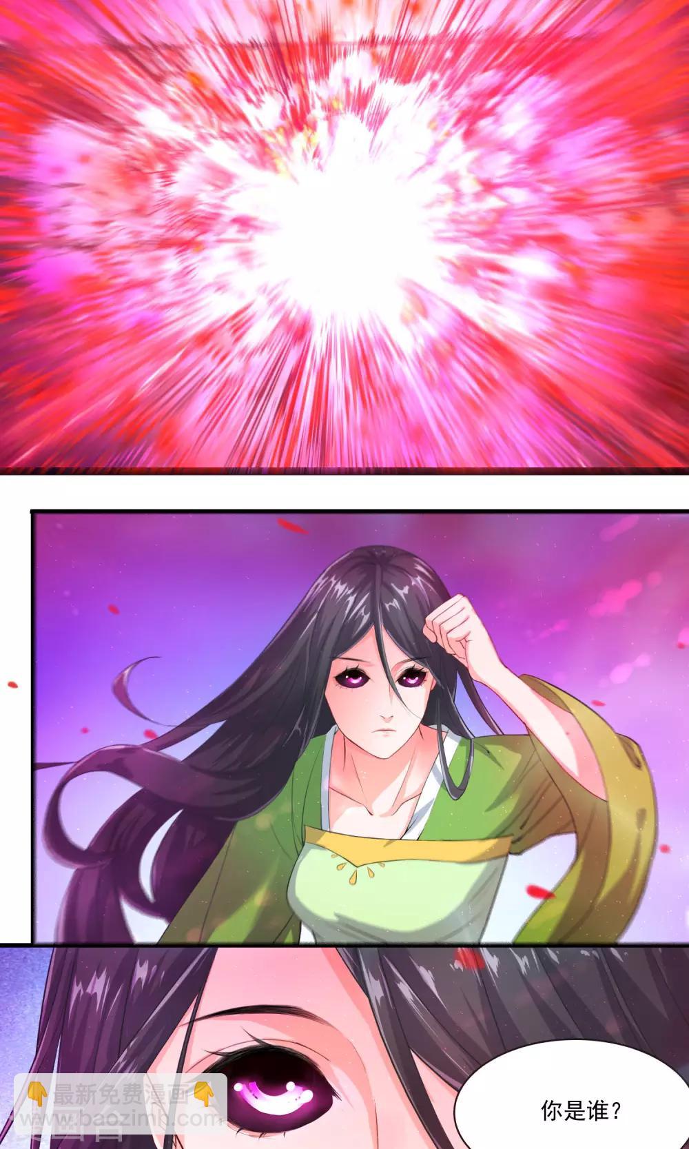 第31话 蛊王-第32话