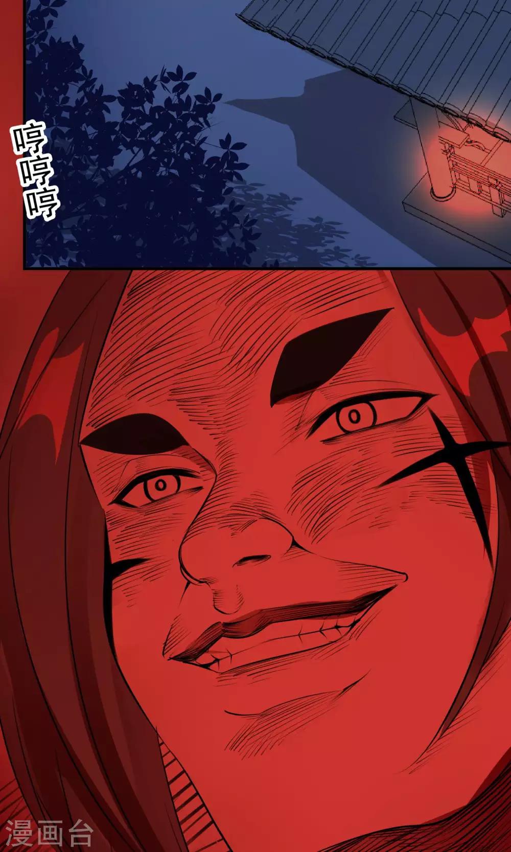 第37话 束缚-第38话