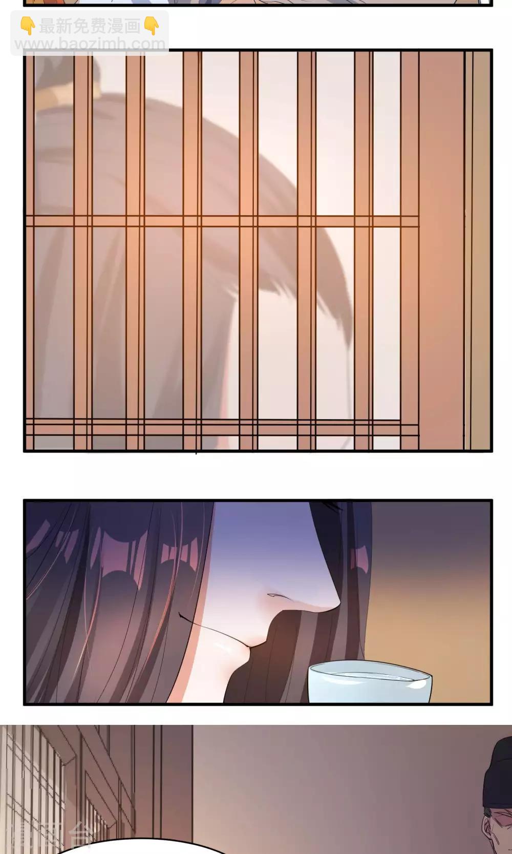 第37话 束缚-第38话