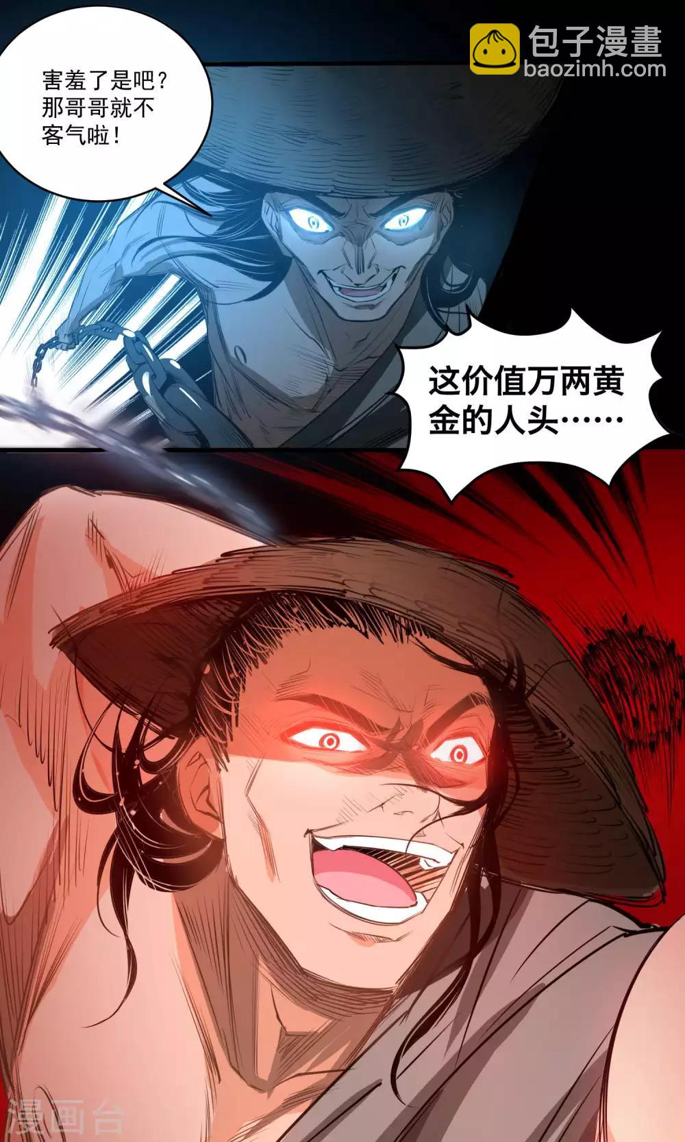 第38话 我好想你-第40话