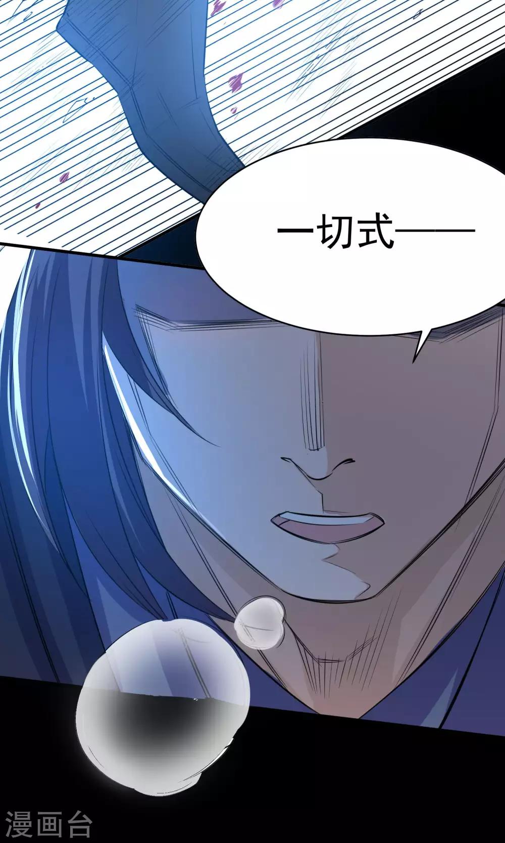 第38话 我好想你-第40话