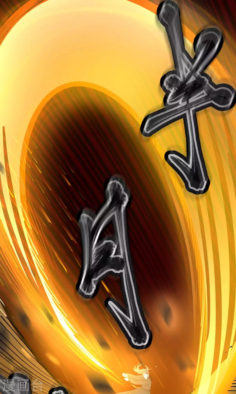 第38话 我好想你-第40话