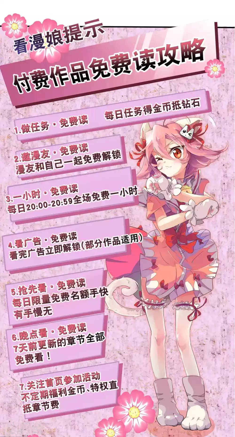 第38话 我好想你-第40话