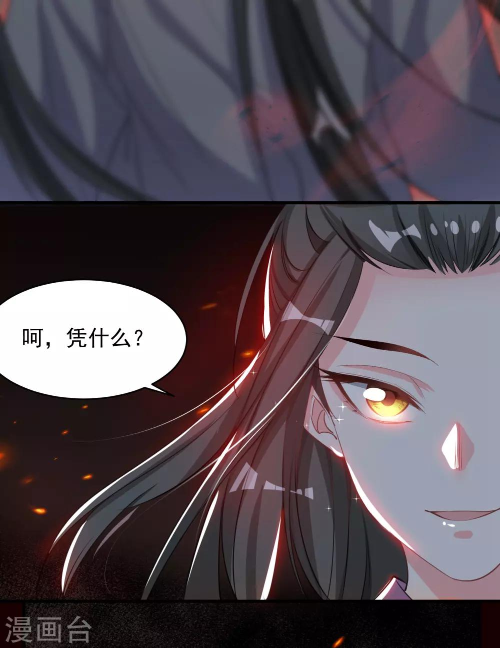 第48话 生死不离-第50话