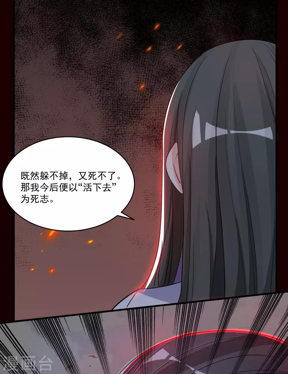 第48话 生死不离-第50话