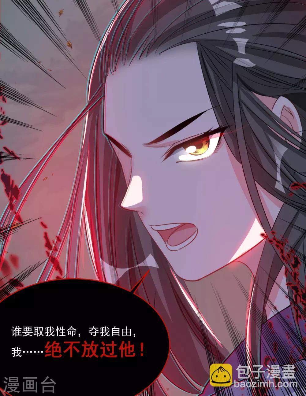 第48话 生死不离-第50话