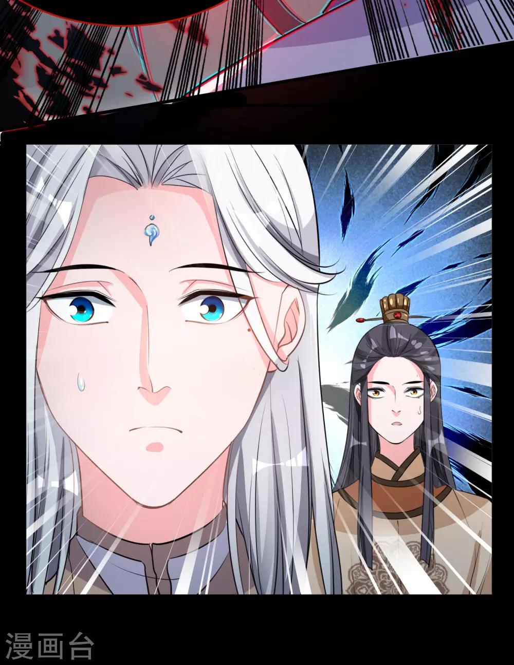 第48话 生死不离-第50话