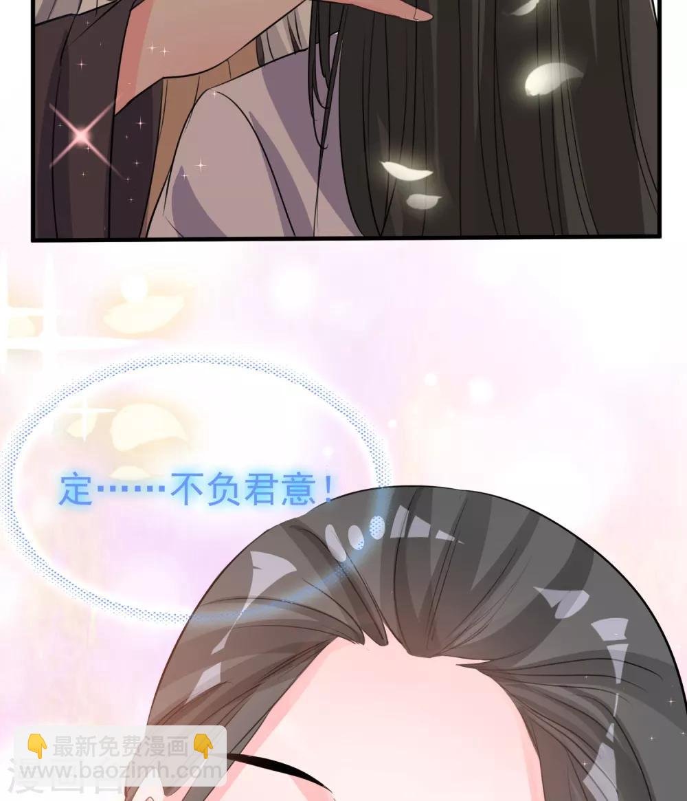 第48话 生死不离-第50话