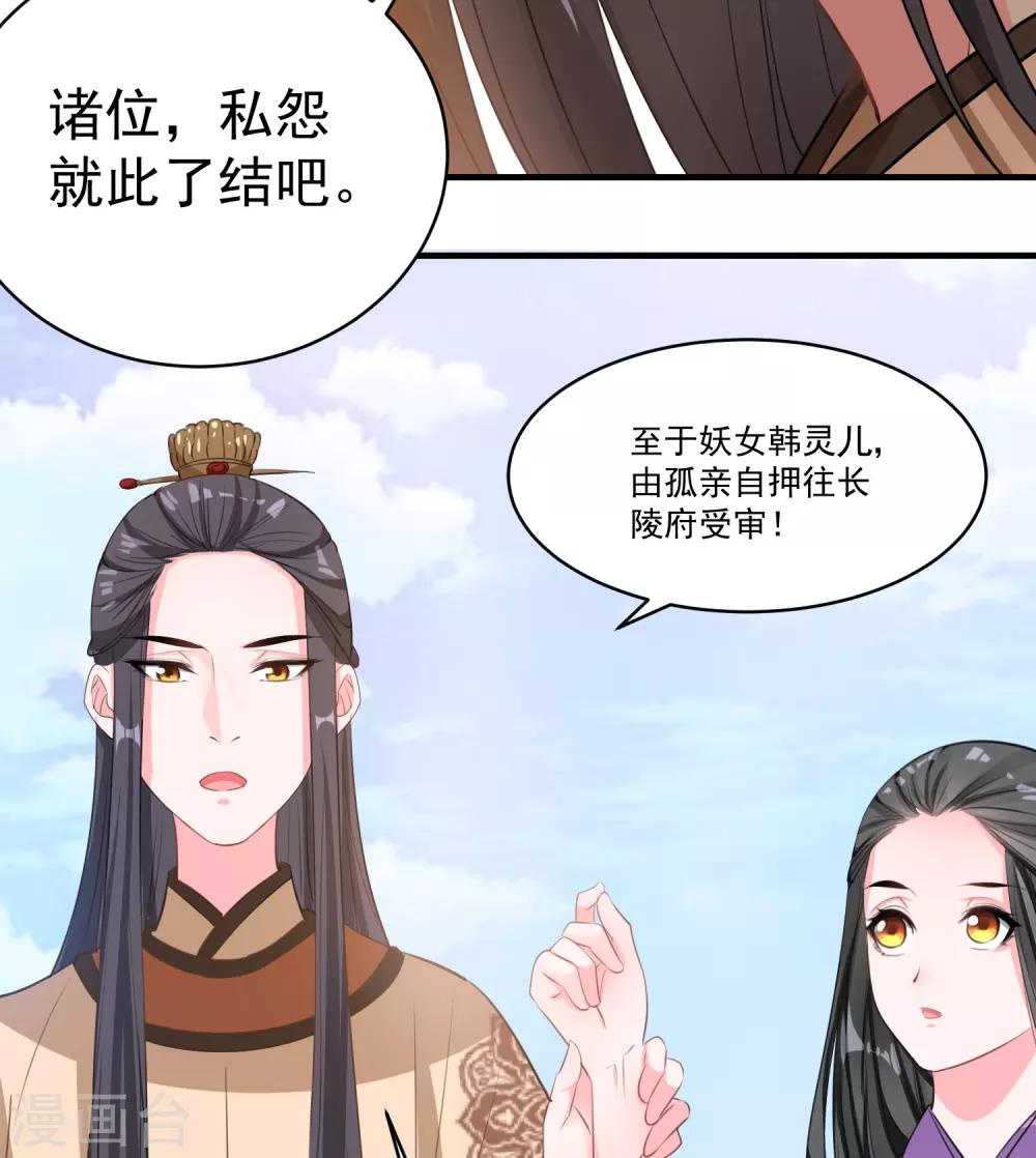 第48话 生死不离-第50话