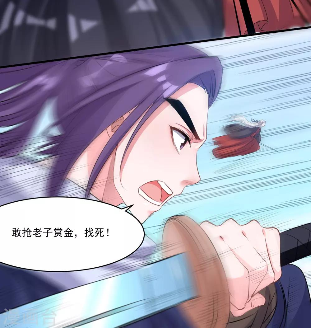 第48话 生死不离-第50话