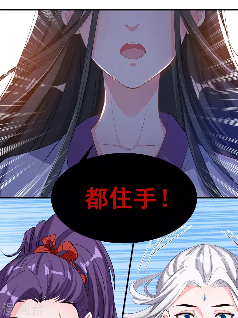 第48话 生死不离-第50话