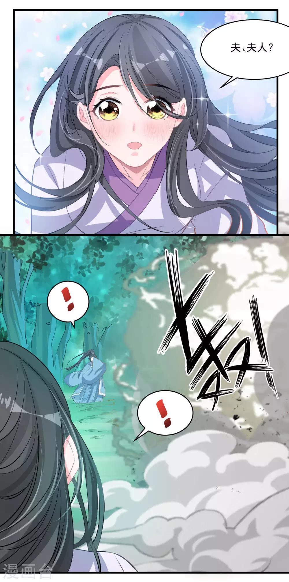 第54话 放开她-第56话