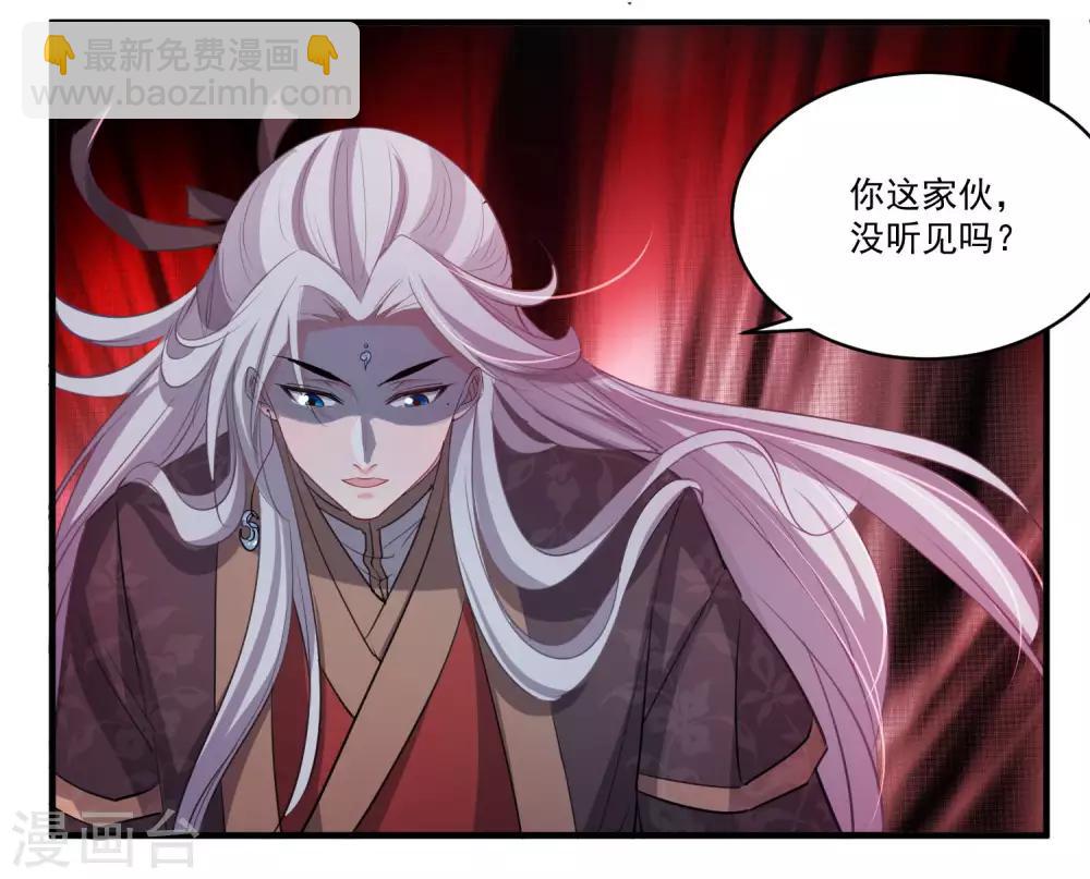 第54话 放开她-第56话