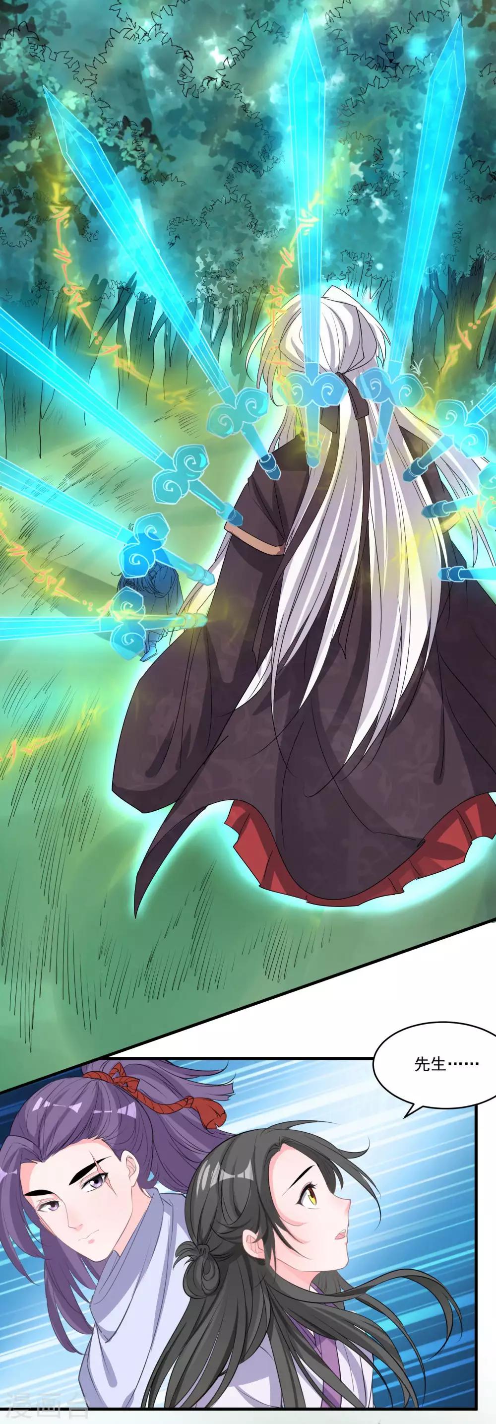 第54话 放开她-第56话