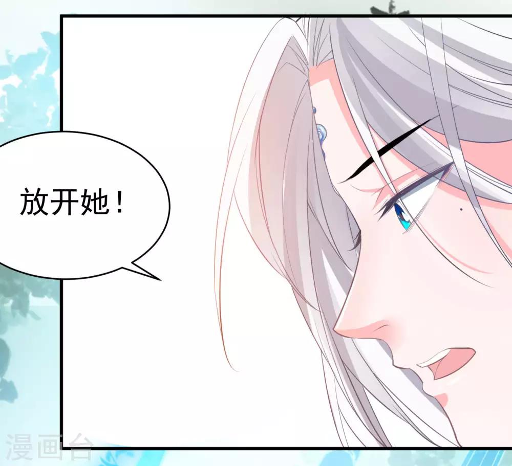 第54话 放开她-第56话