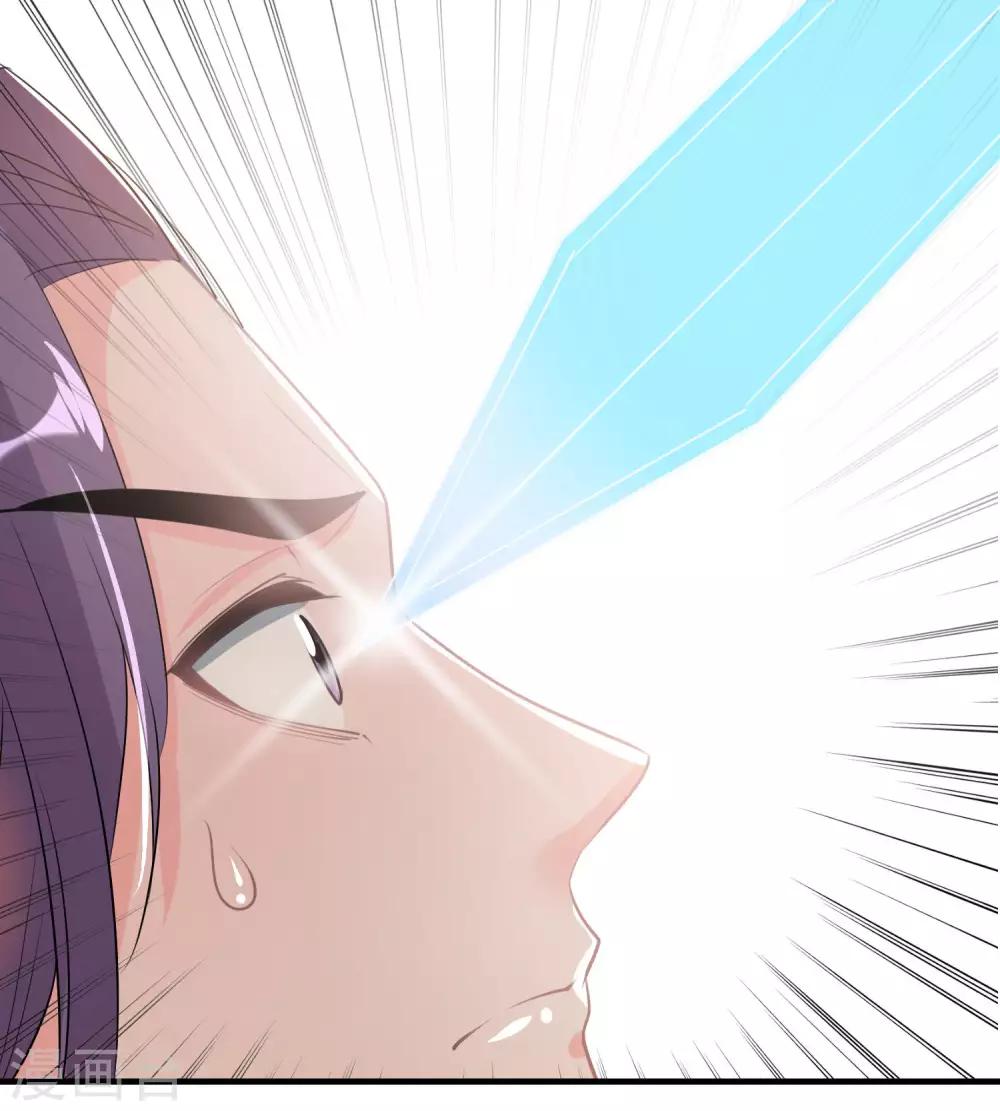 第54话 放开她-第56话