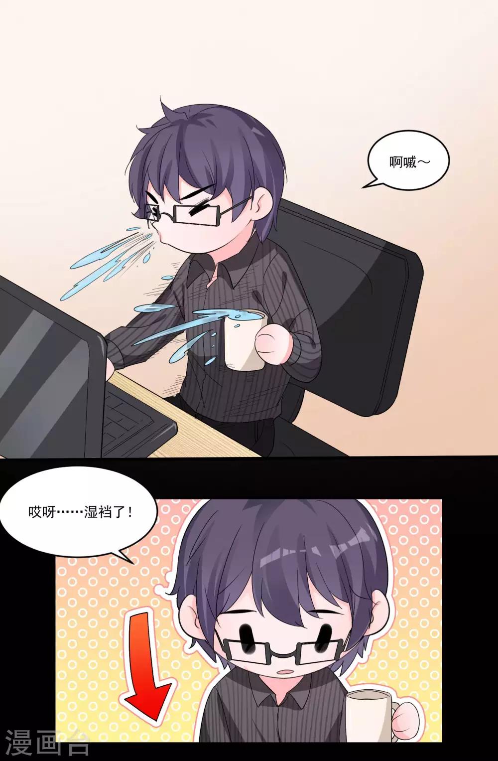 第57话 相亲大会-第60话