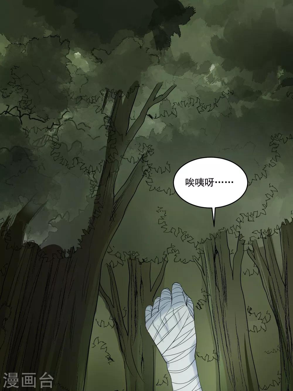 第59话 执子之手-第62话