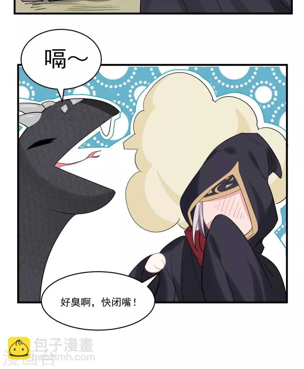 第59话 执子之手-第62话